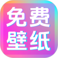 潮图壁纸app