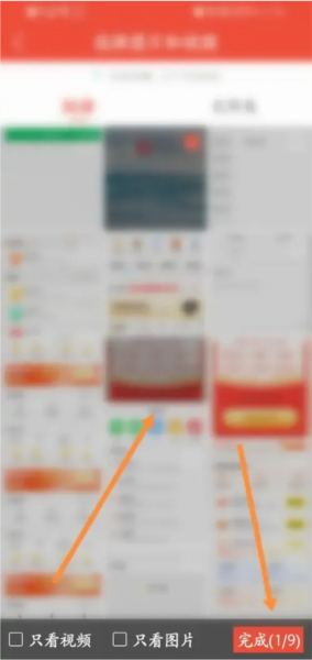 戏曲多多免费版图片7