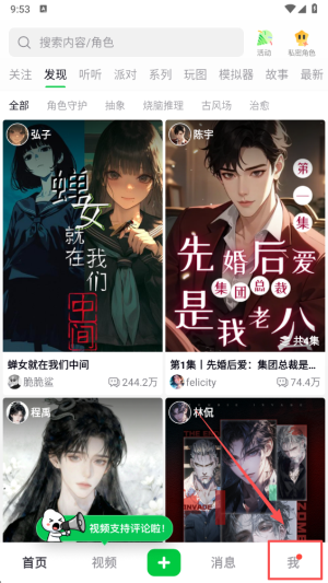 怎样绑定手机号配图1