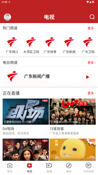 软件使用配图3