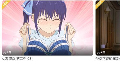 谜妹漫画免费版