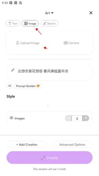 Starryai创作图片3