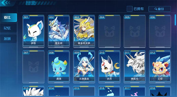 农场种植玩法攻略配图1