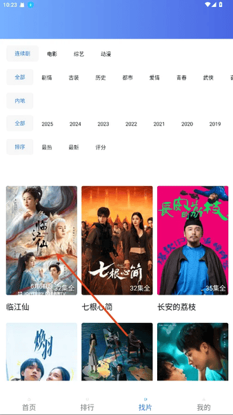 怎么下载视频配图1