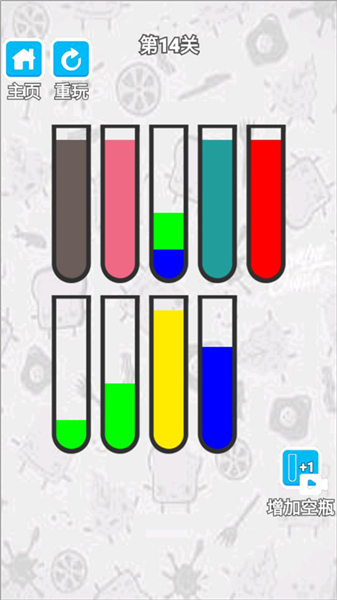 第十四关攻略配图9