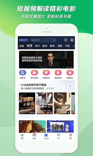 1905电影网图片1