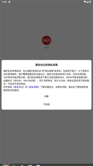 如何竞拍事故车配图1