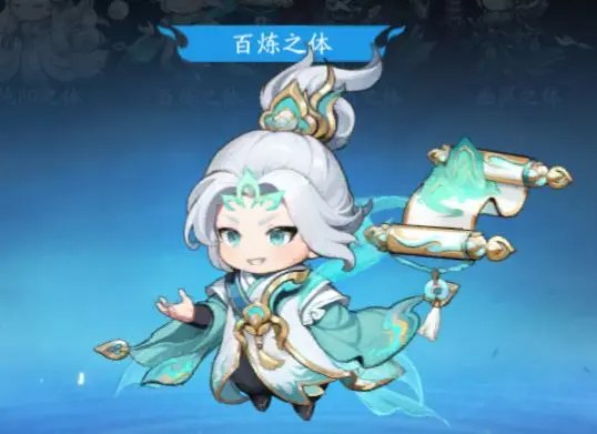 修仙修魔攻略配图4