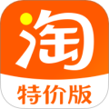 淘宝特价版app