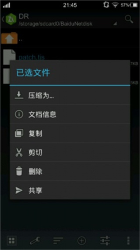 怎么打开游戏配图4