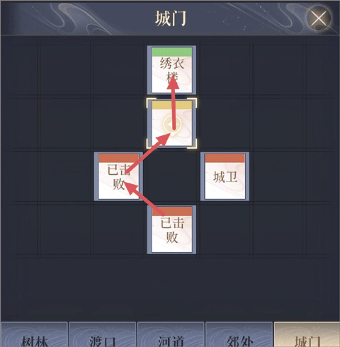 据点重建攻略配图10