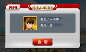 奥特曼系列OL手游4399渠道服