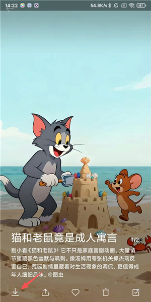 怎么导出图片配图3