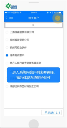 emobile7官方版app怎么打卡
图片6