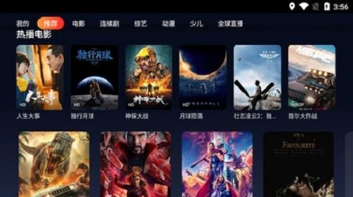 大师兄影视tv版