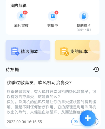珍立拍app软件特色