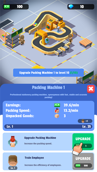 我快递送的贼快中文版