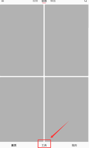 搜索工具介绍配图2