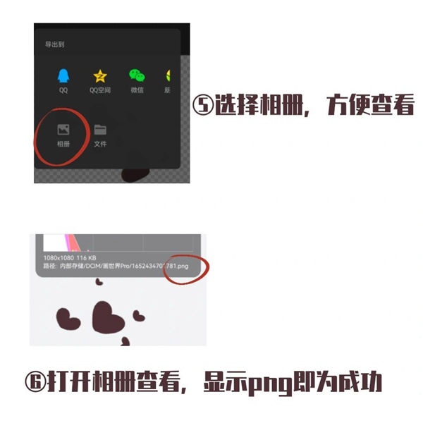 画世界Pro最新版20