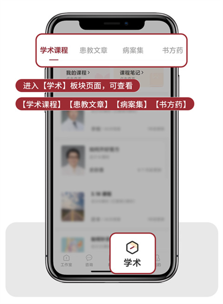 怎么用配图17