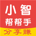 小智帮帮手app 绿色版v3.2.4