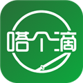 嗒个滴app