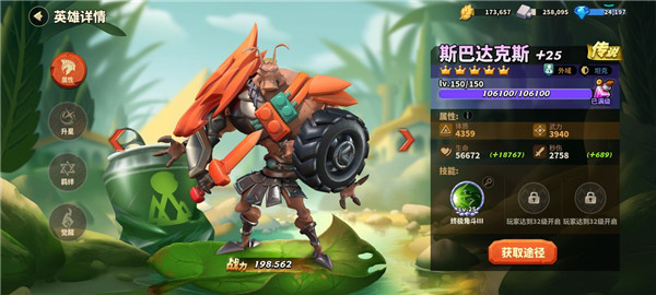 均衡流阵容攻略配图3