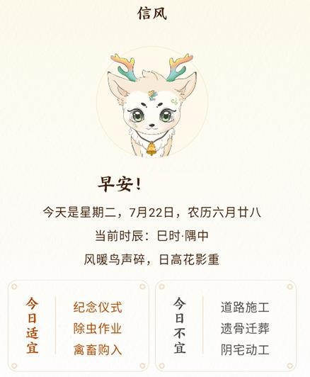 怎么注册登录配图4