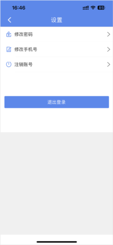 山东物泊app图片5