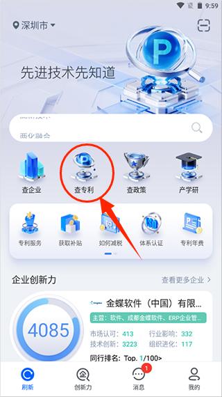 使用介绍配图1