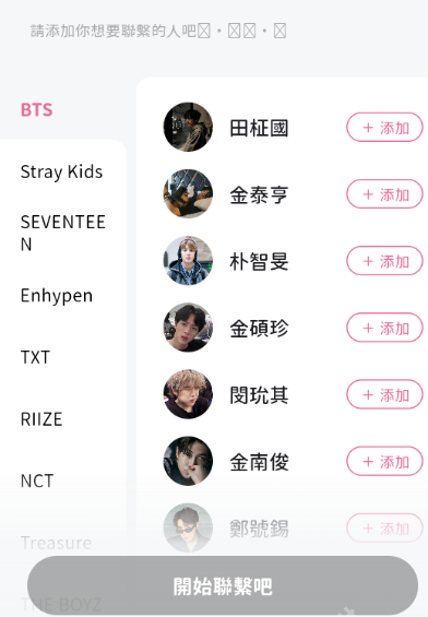 怎么打电话配图1