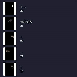 Alight Motion软件截图22