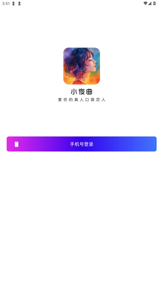 怎么注册登录配图2