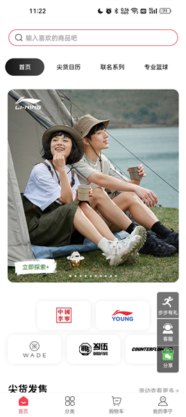 怎么领优惠券配图1