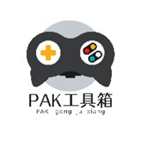 PAK工具箱app 官方版v1.0