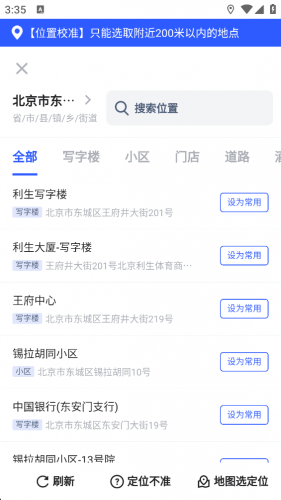 马克水印相机增强版