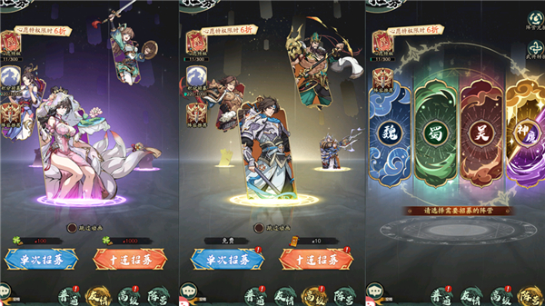 点将台攻略配图1