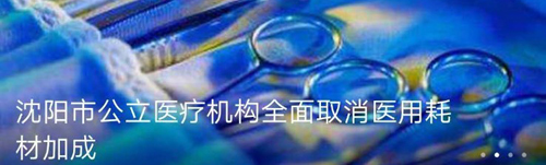 北斗融媒客户端图片1