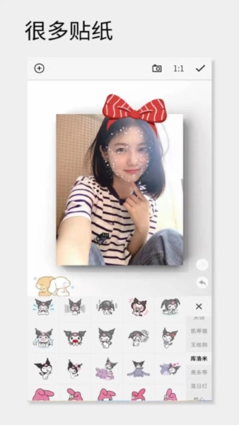 fui画框软件安卓下载3