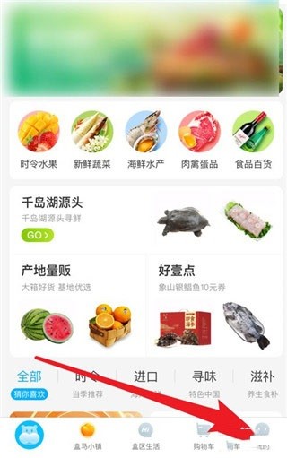 怎么退出登录账号配图1