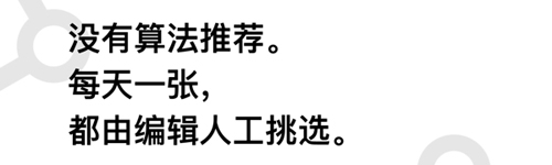 Cuto壁纸app应用优势