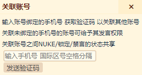 艾泽拉斯国家地理论坛app14