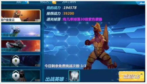 奥特曼之格斗超人百度版