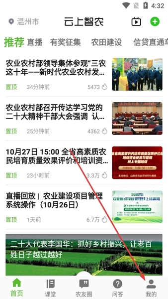 怎么注册报名配图1