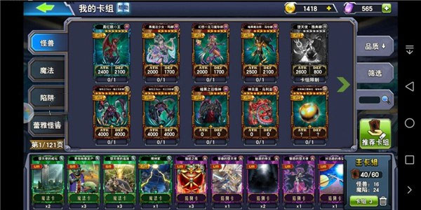 堕天使卡组搭配攻略配图1