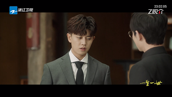 如何看电视直播配图3