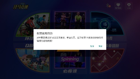 怎么连接手机配图2