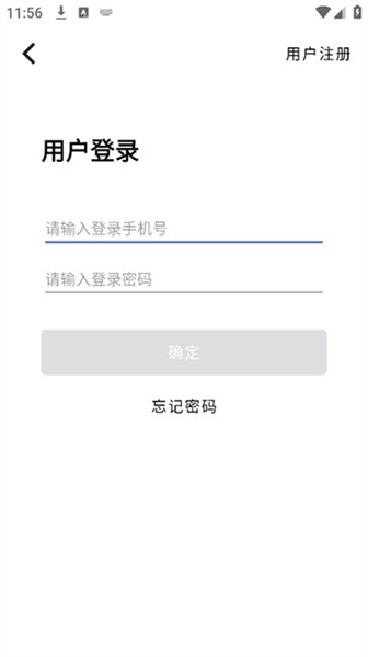 设备连接教程配图3