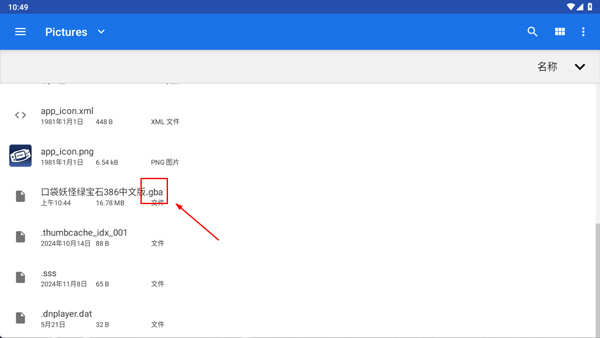 怎么导入游戏配图2