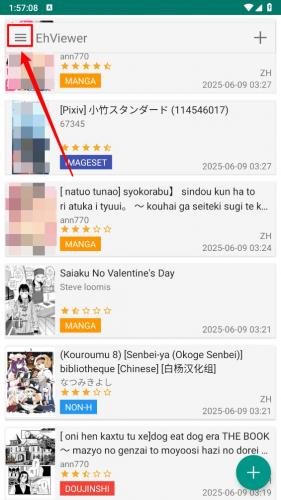 ehviewer最新版本安装包